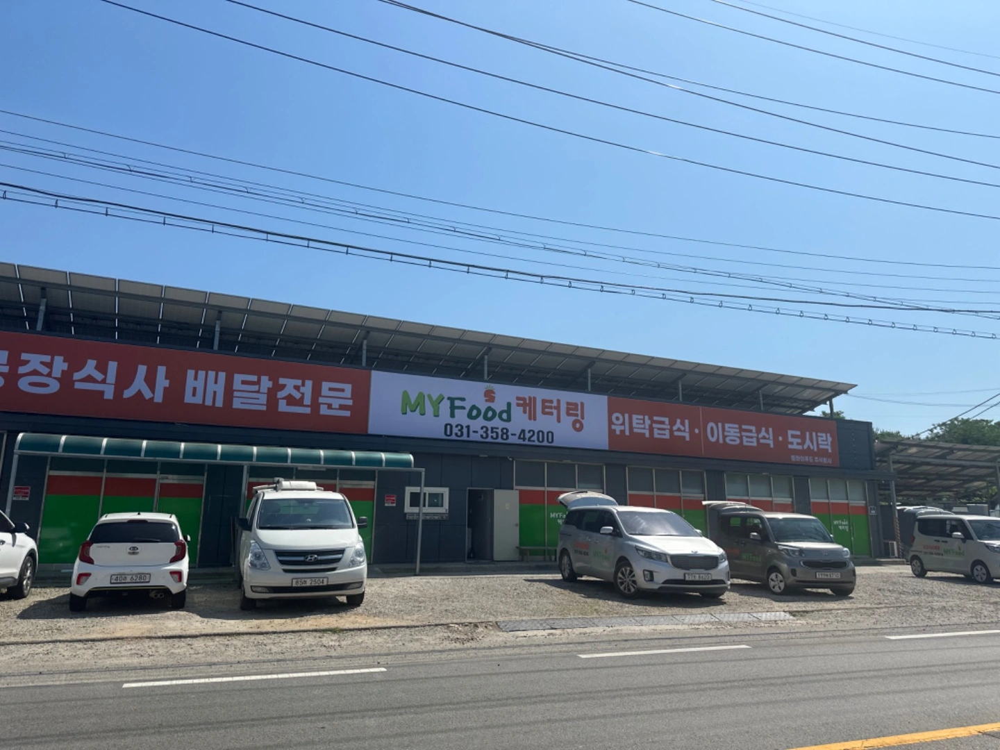 방학중 초등학교 돌봄교실 도시락배달