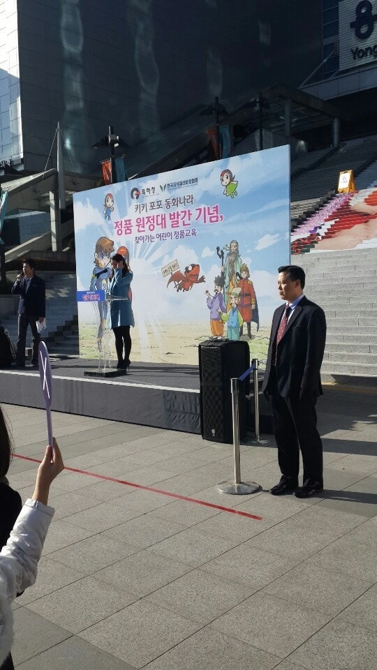 전문 경호원 모집 (직원채용)