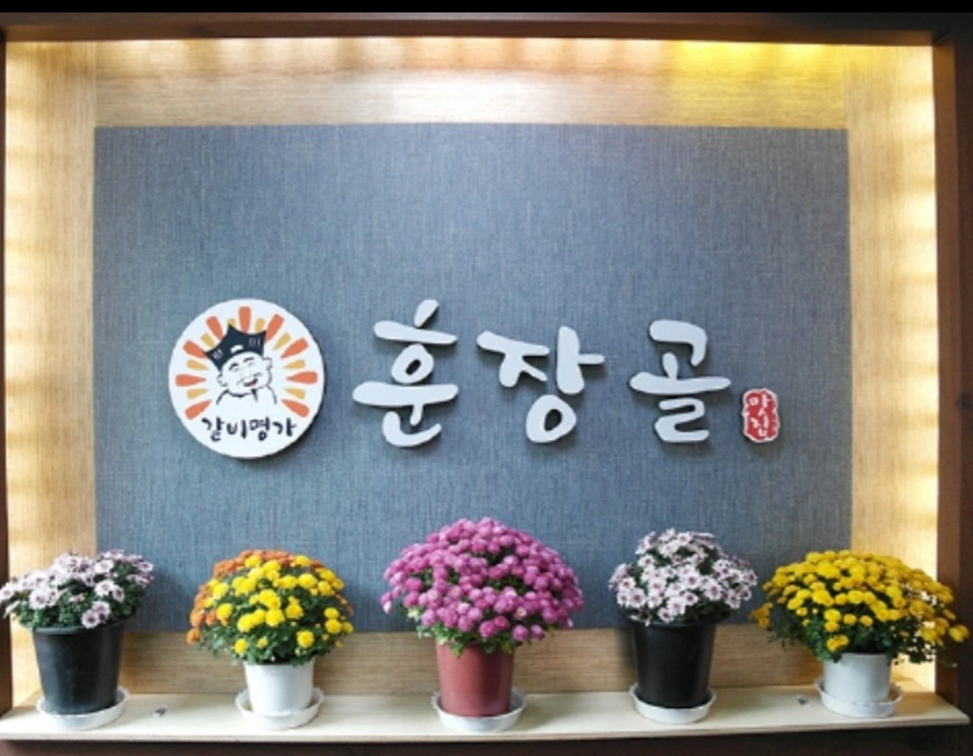홀 서빙보조,손님테이블 정리알바 채용합니다.