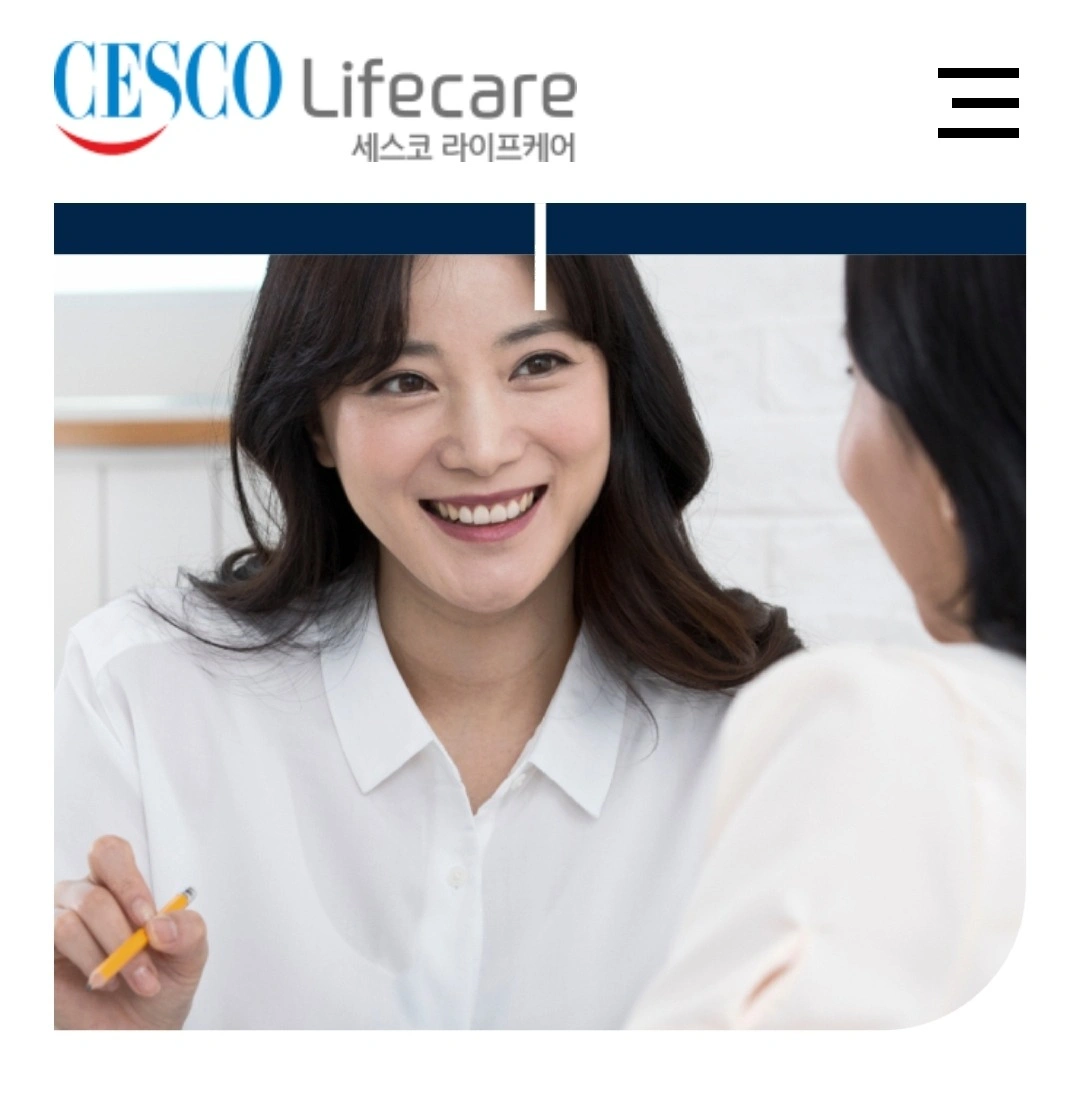 세스코(주) 제품관리 및 영업사원 모집