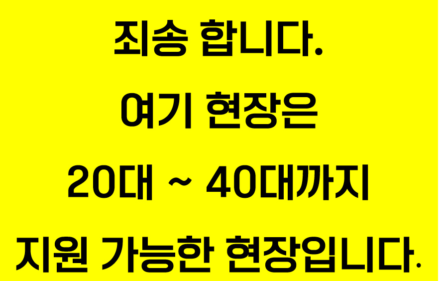 현풍읍 네오에스티엠 아르바이트 장소 (1)