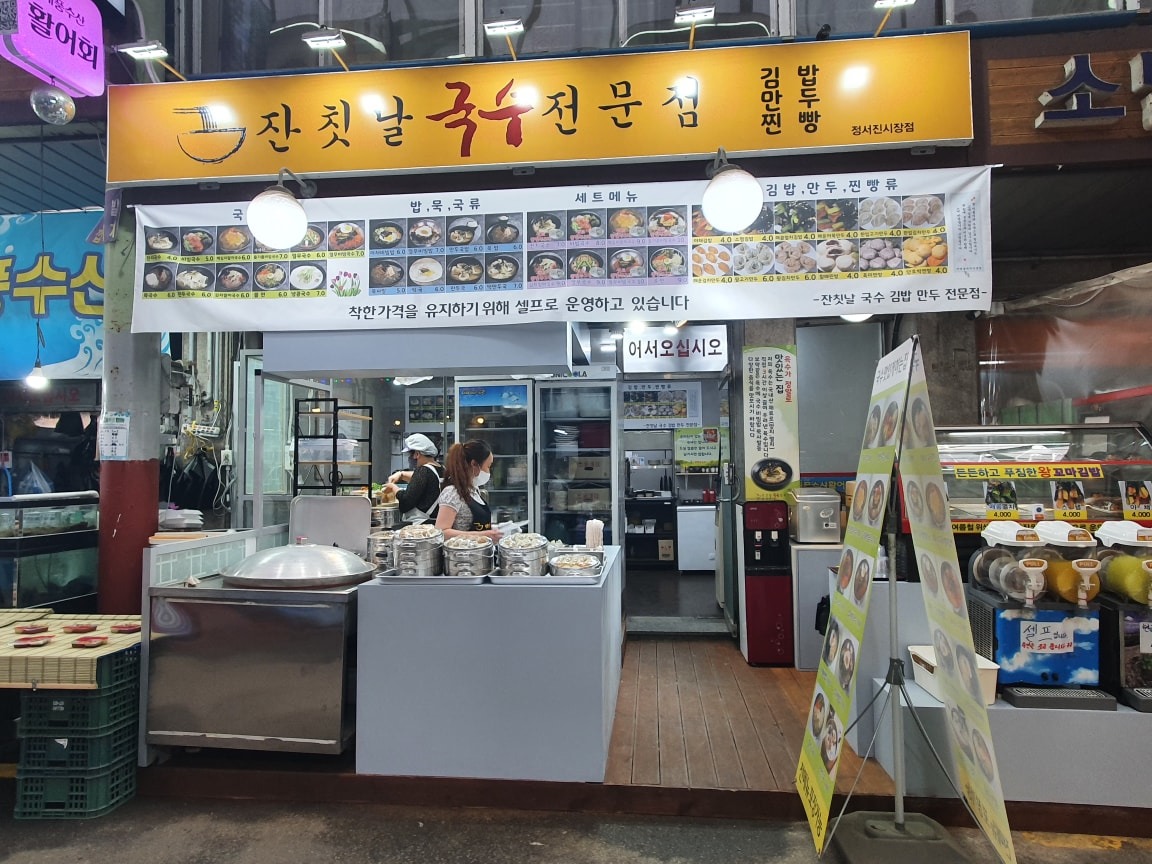 일요일 오전 꼬마 김밥 싸실분 구합니다 공고 썸네일
