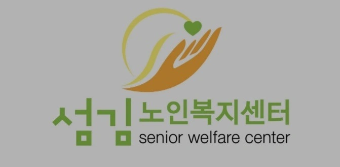 주간보호 요양보호사 구인