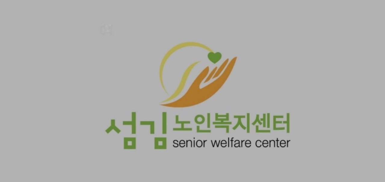운전원 선생님을 모십니다. 공고 썸네일