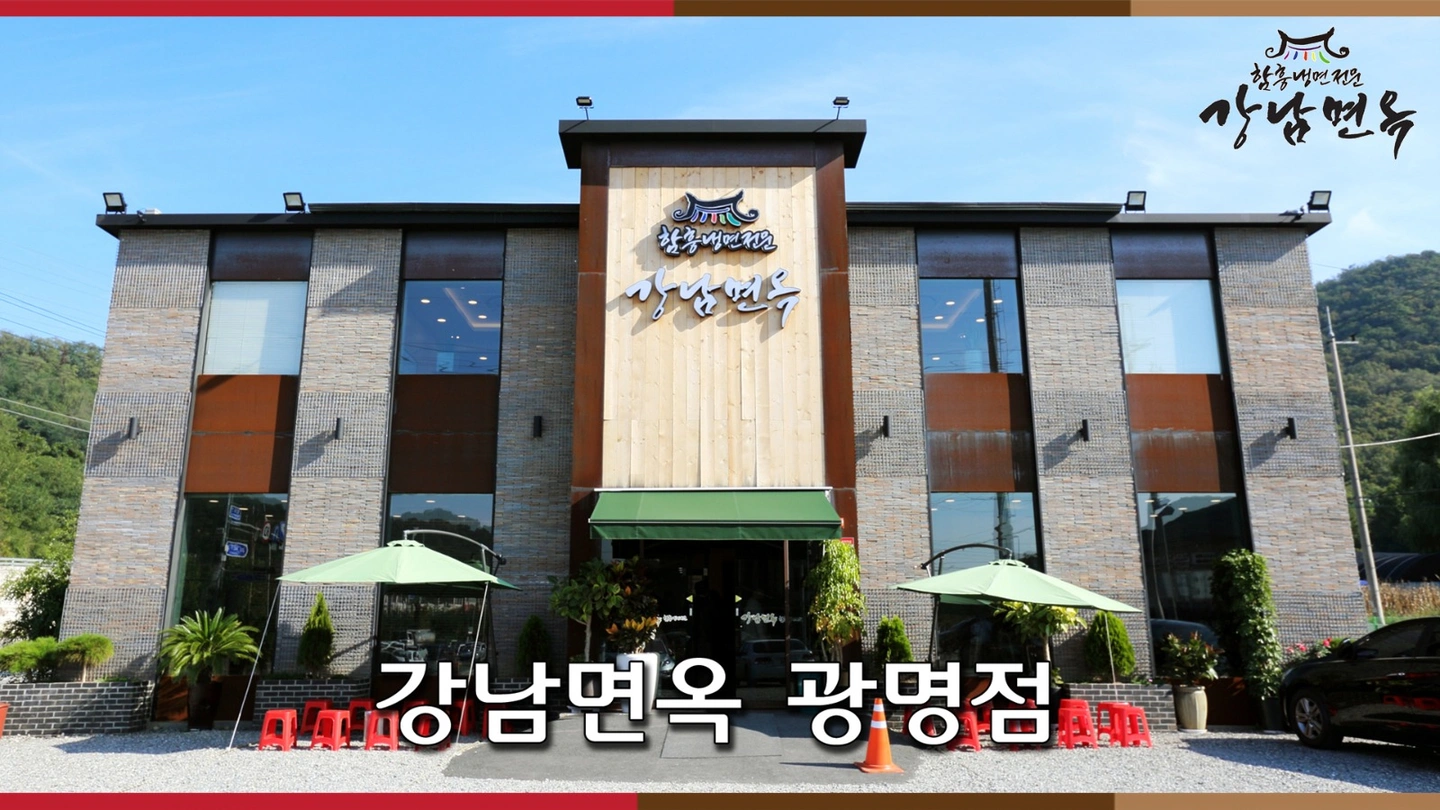 밤일마을 주방설거지 단기알바