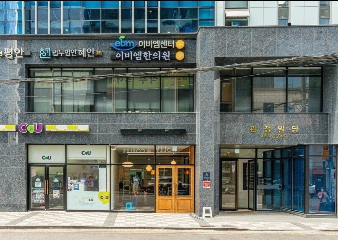 이비엠한의원 창고 정리 아르바이트