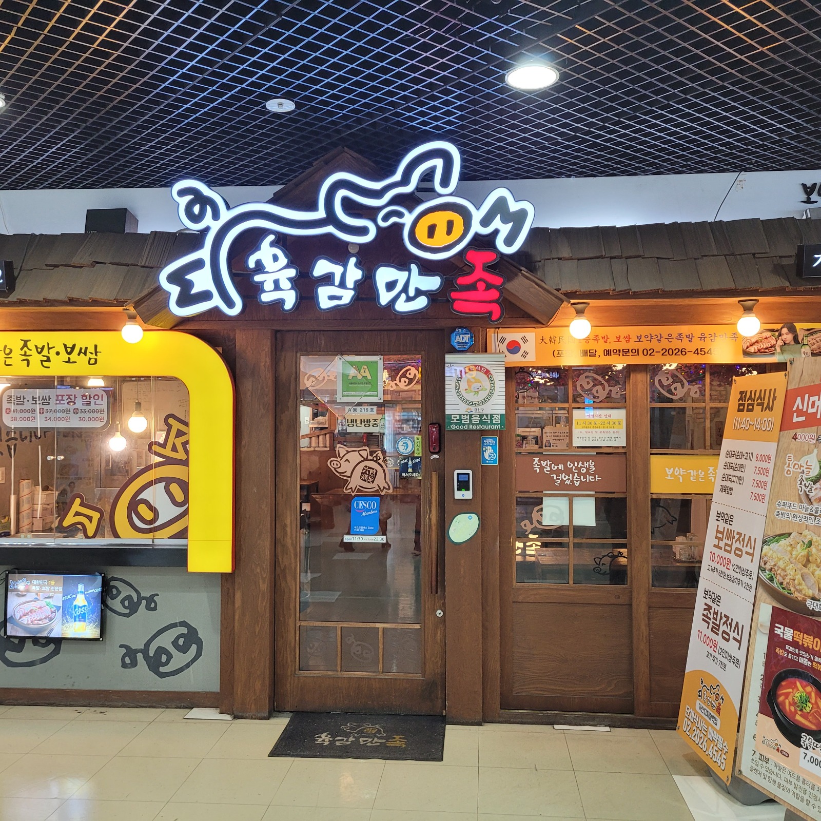 홀서빙구합니다10시-13시30분 시급 12000원 공고 썸네일
