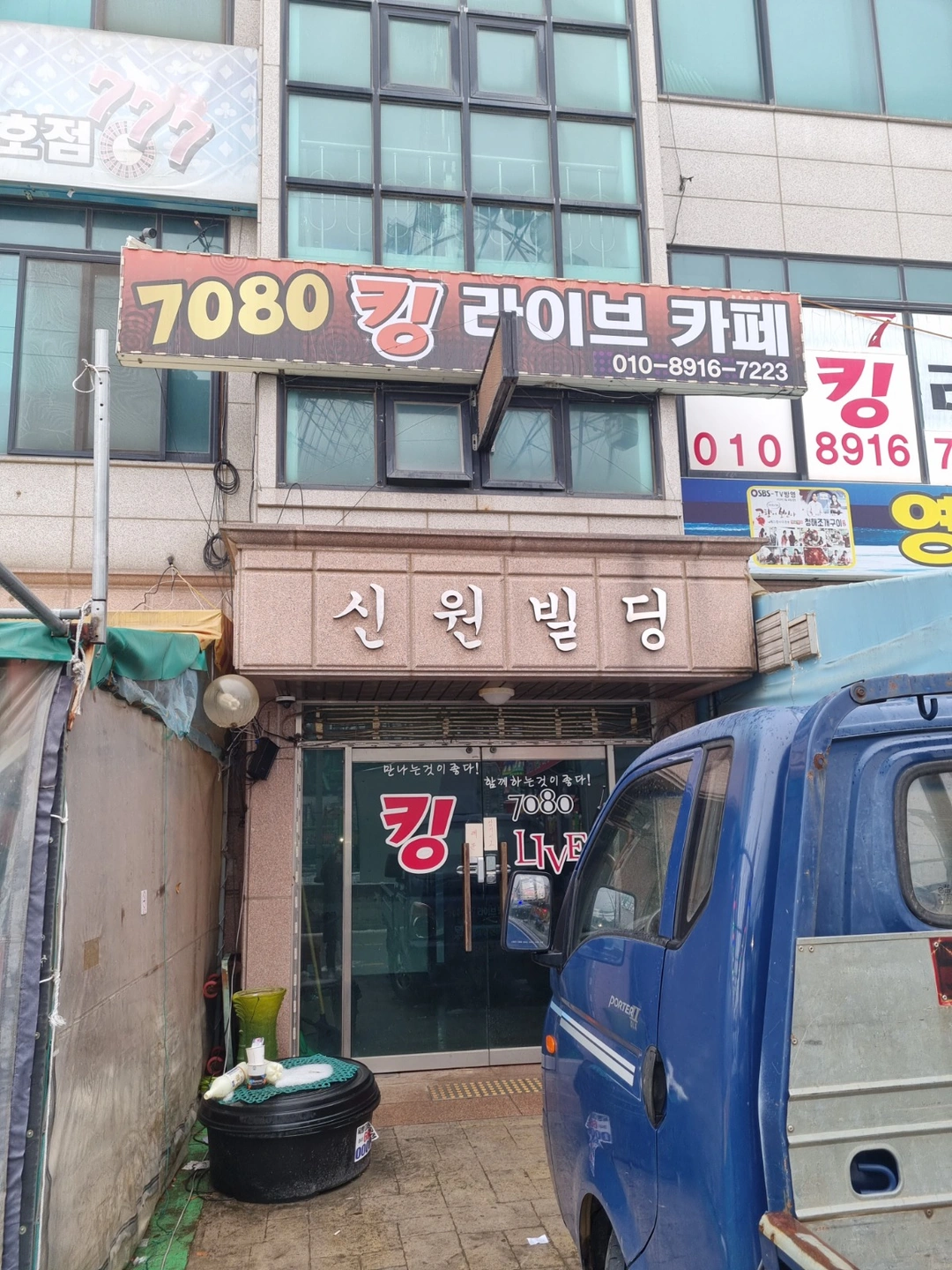 저녁알바구합니다