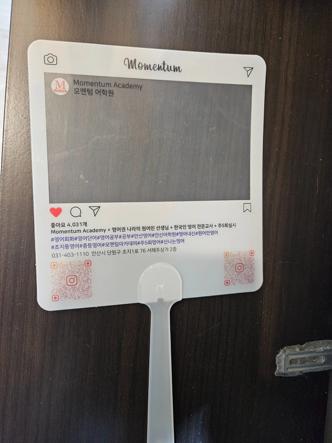 유치부.초등부 영어강사 모집