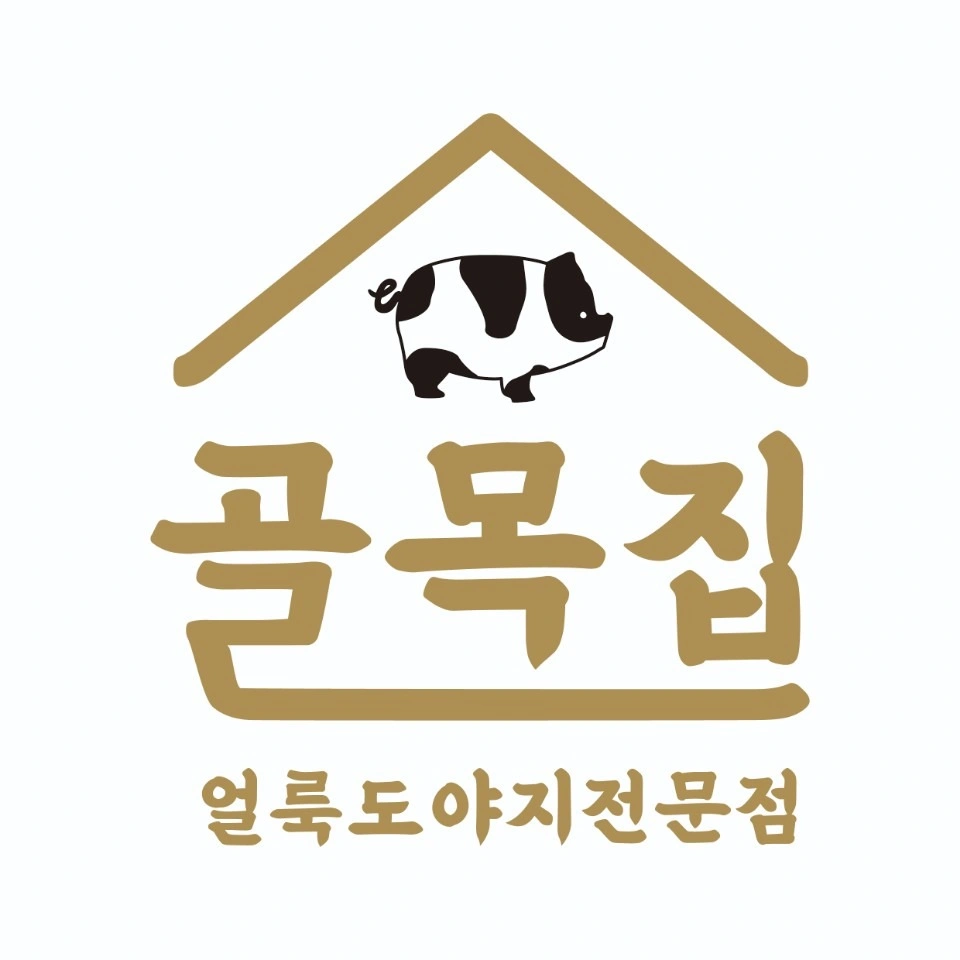 홀서빙 알바
