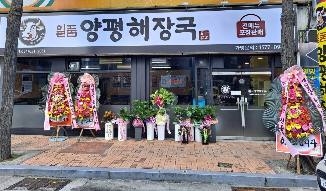 오전알바 구합니다