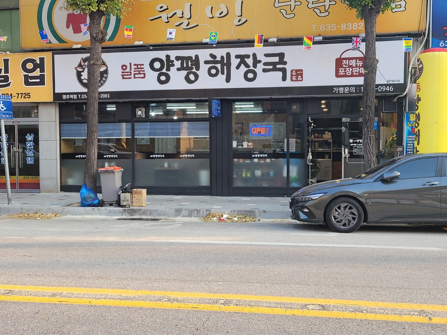 오전에일하실분 구해요~