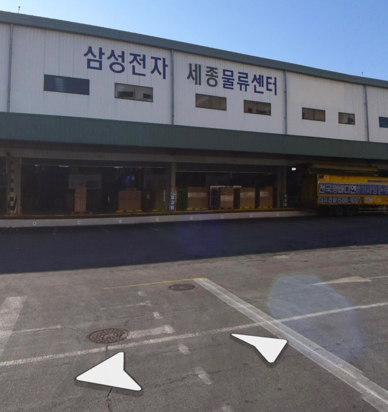 삼성가전제품 보조기사 공고 썸네일
