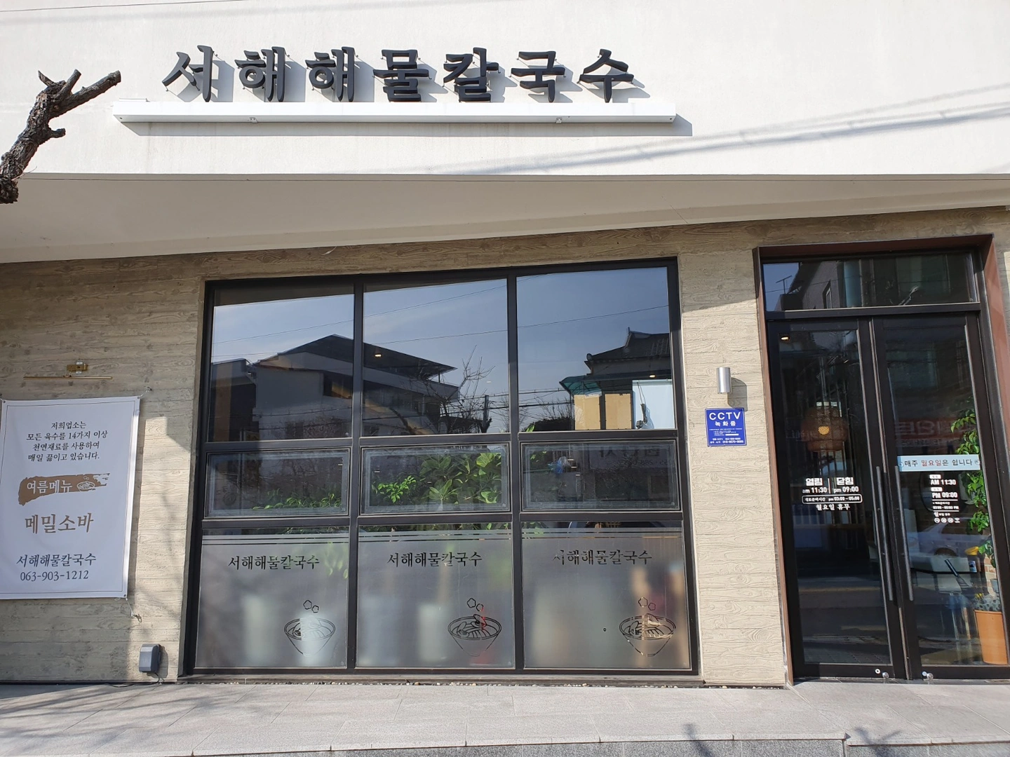 홀 서빙 직원 구합니다.