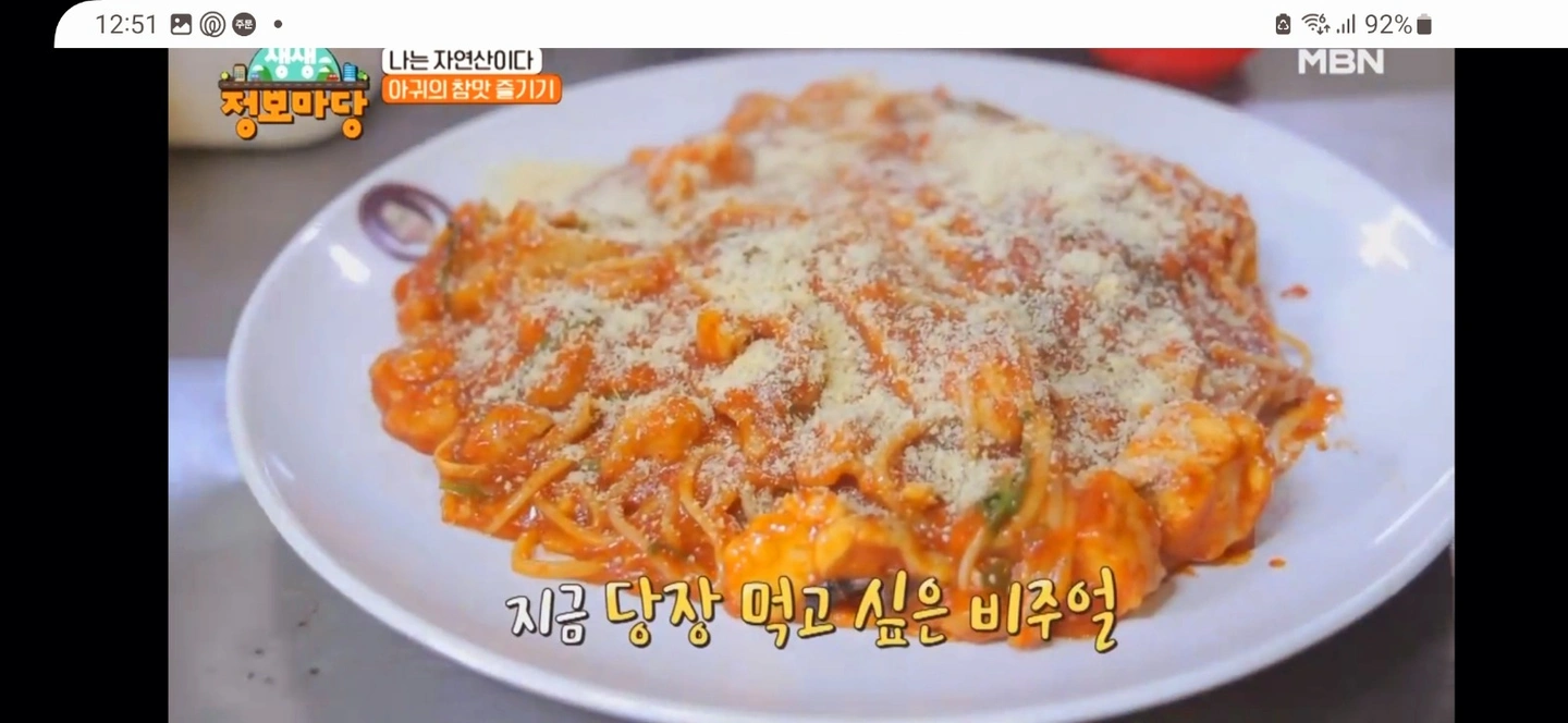 주말 토요일.일요일 (주2일)
