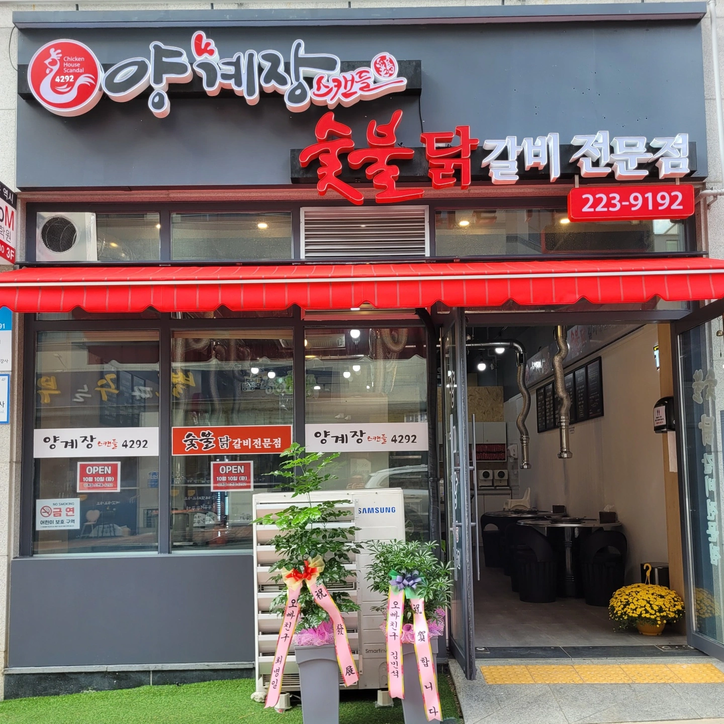 (혁신도시)홀서빙 알바를 구합니다! (주3일)