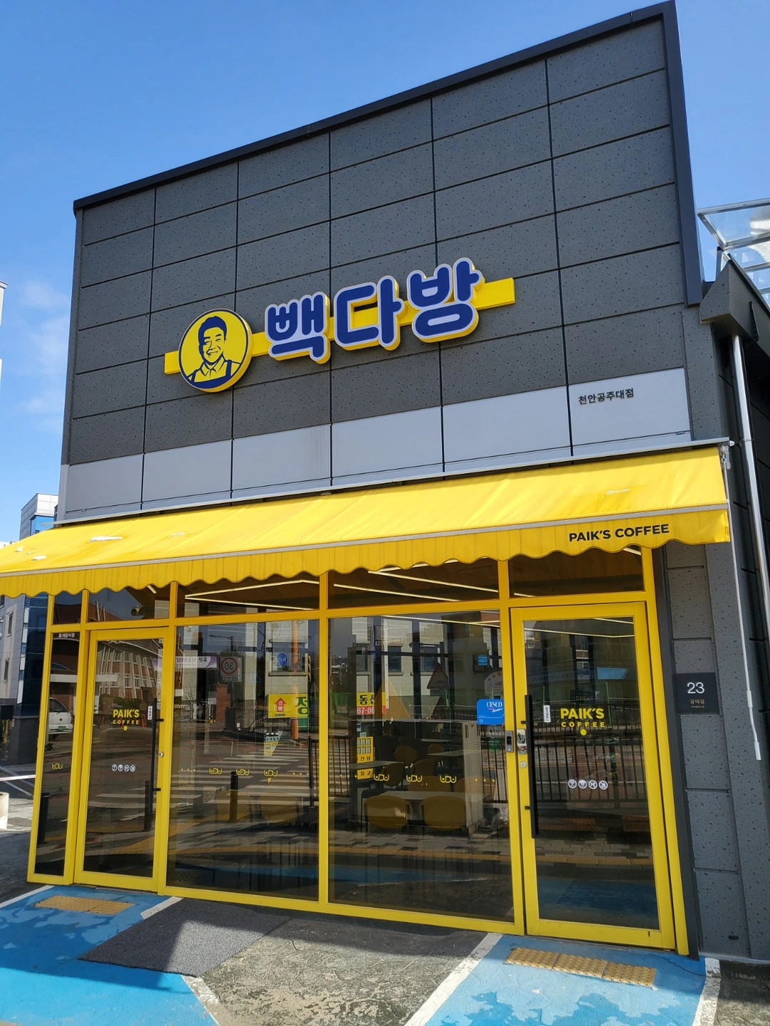 함께하실분을 모집합니다.