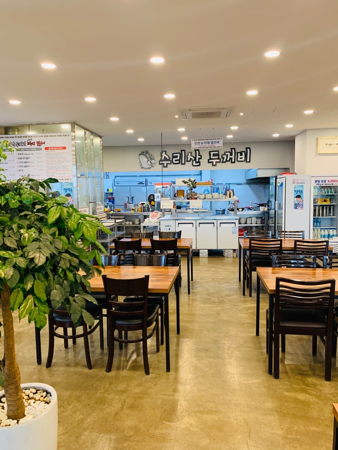 주방보조.설거지(낮10시~2시/저녁6시~9)고기구우실분 공고 썸네일