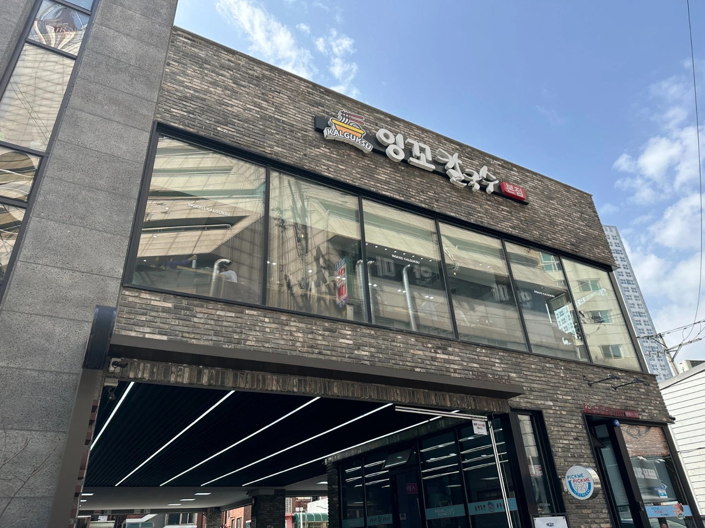 홀서빙 풀타임 모집합니다