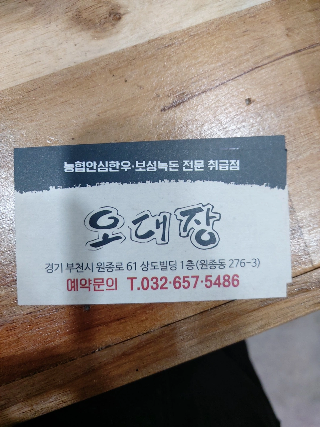 홀서빙 구함