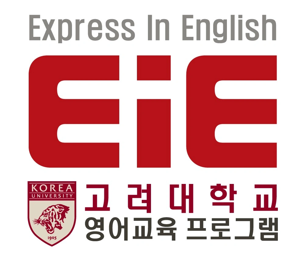 EiE고려대학교어학원 선생님 채용