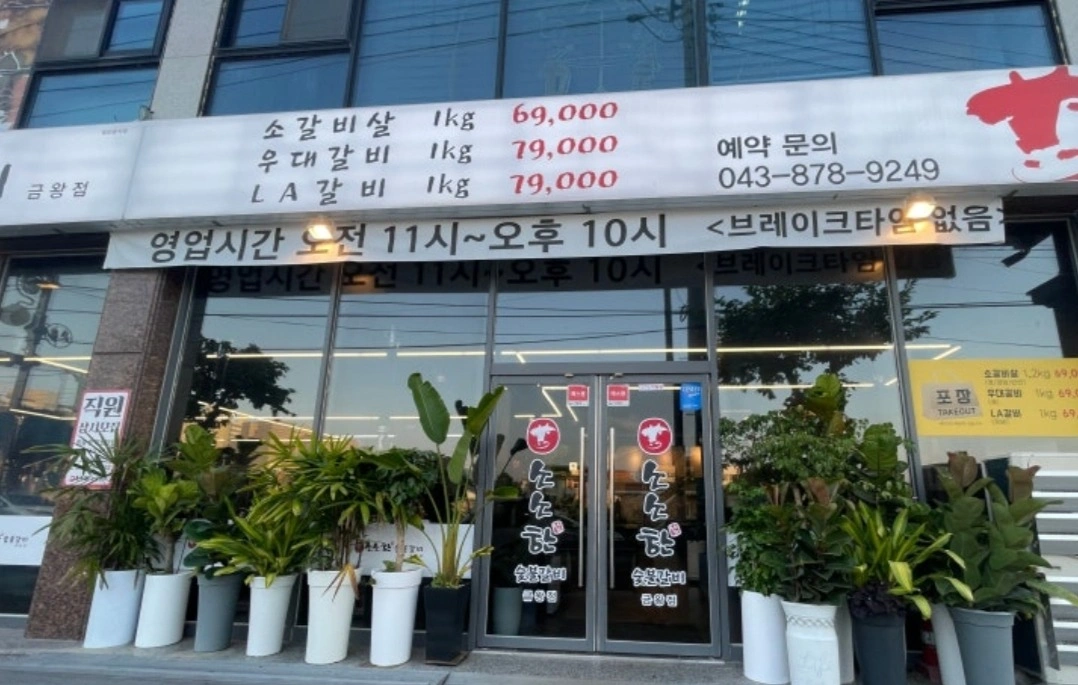 주방/(홀)직원구해요!!