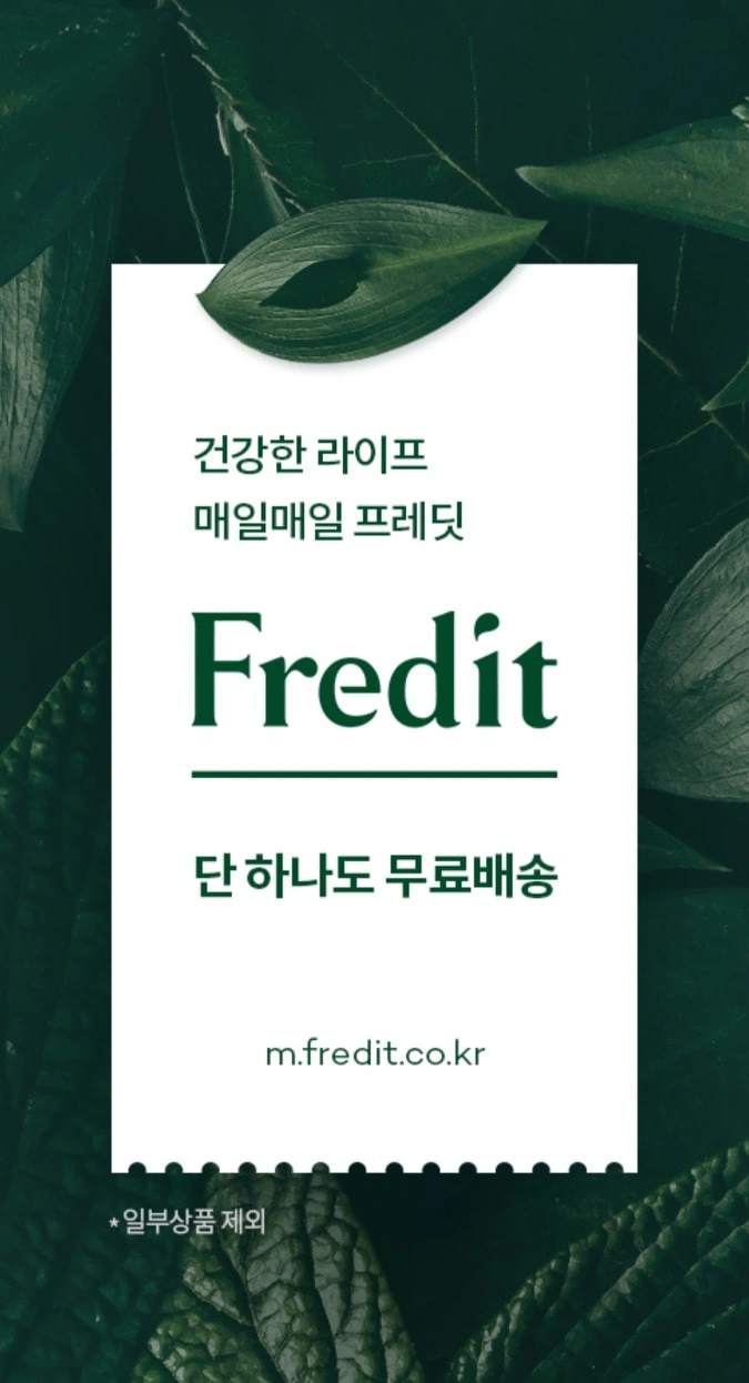 ● hy프레딧 홍보 매니저 모집 (주 5일)