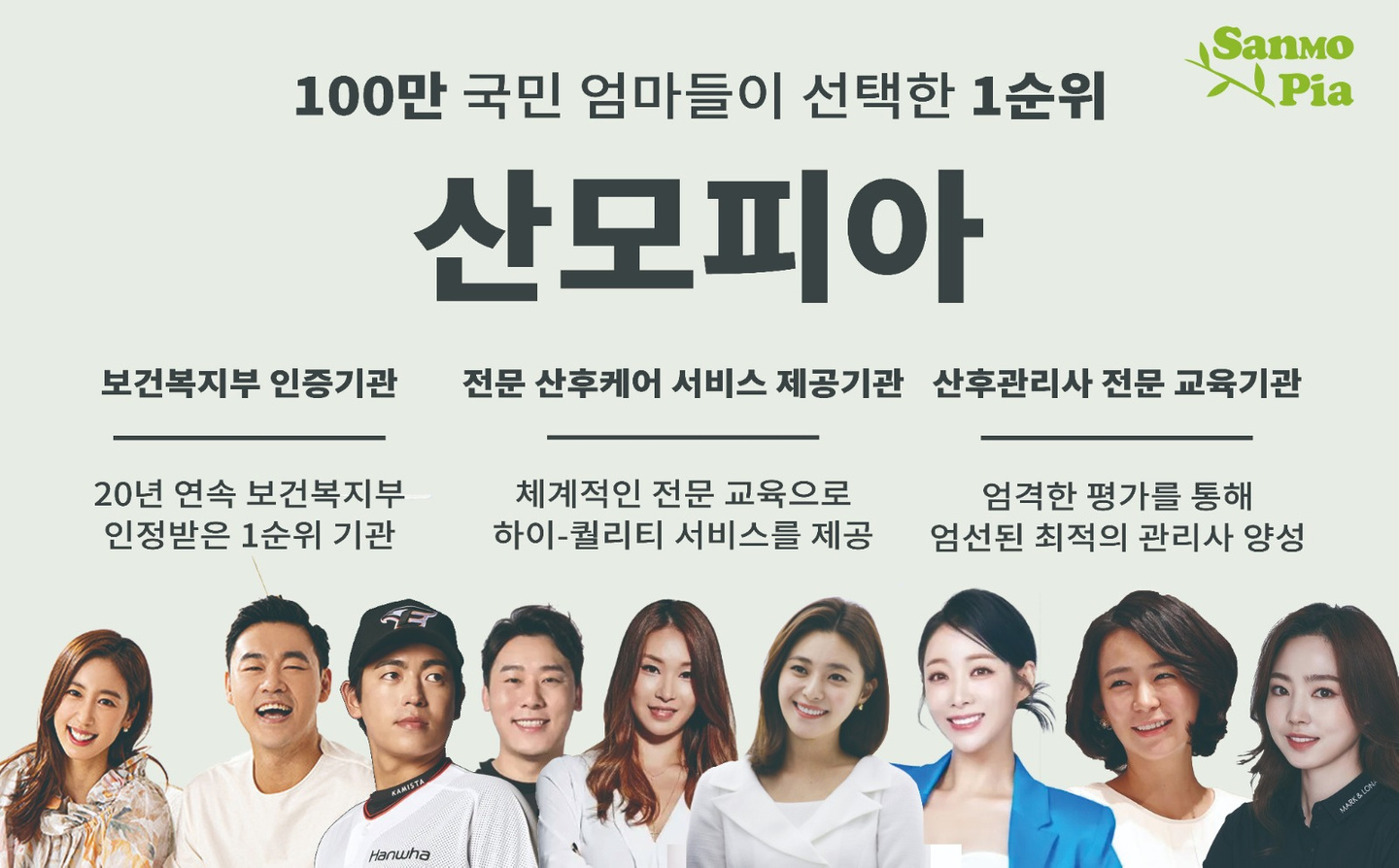 우동 산모피아 아르바이트 장소 (1)