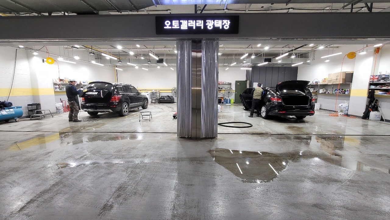 실내광택장에 세차직원 모십니다!! 공고 썸네일