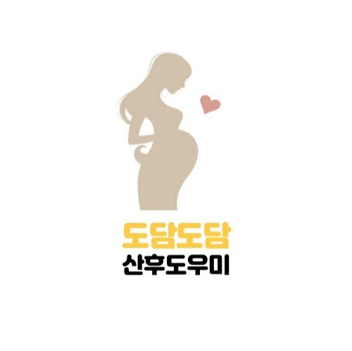 도담도담 산후관리사님을 모집합니다:) 공고 썸네일