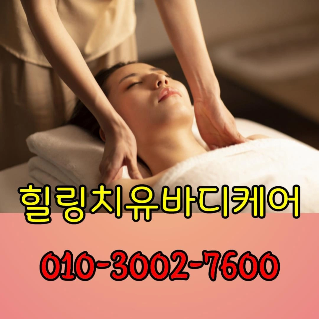 당근에 광고용 모델분 모집합니다.
