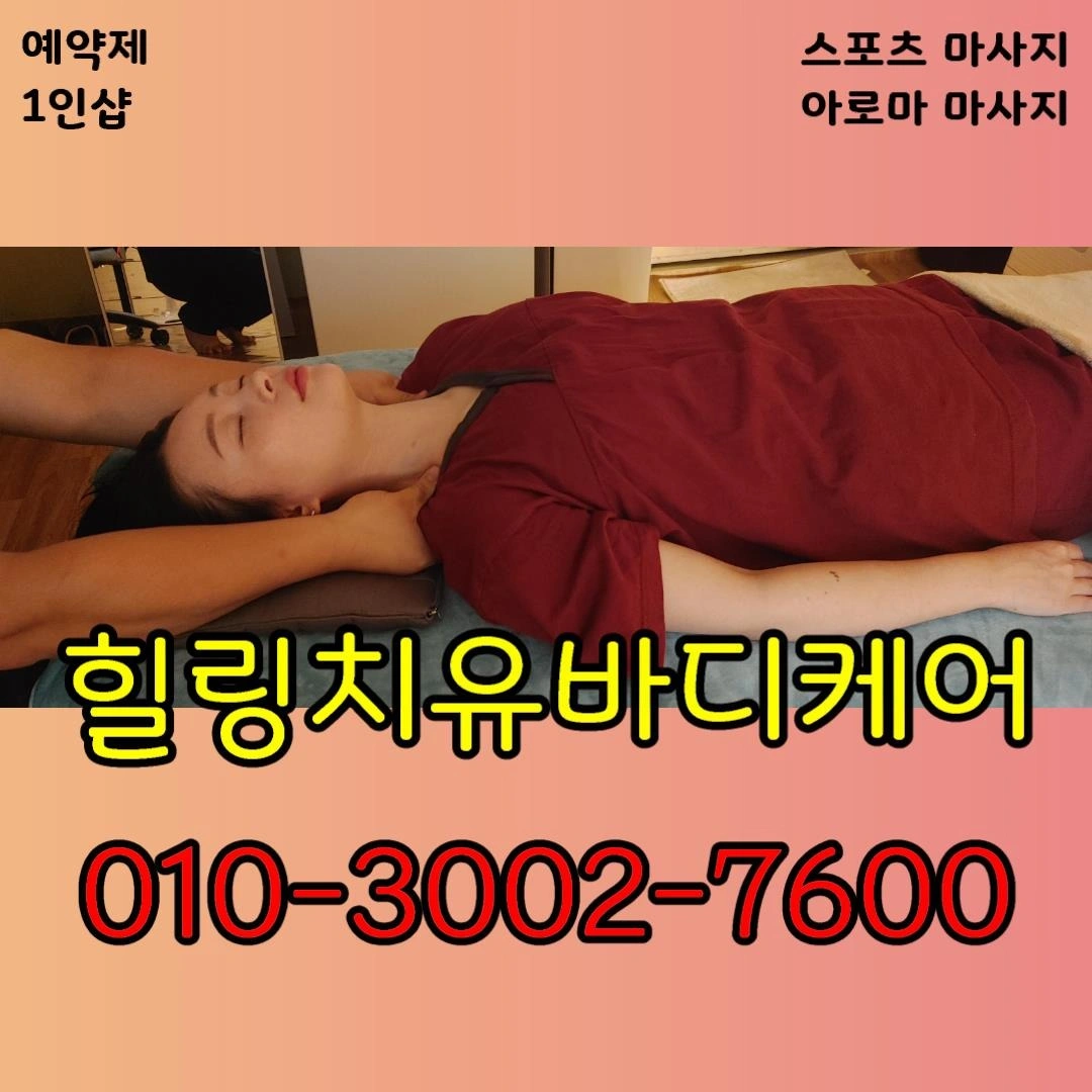 가게 네이버블로그 셋팅과 인스타 셋팅좀 도와주실분구함.