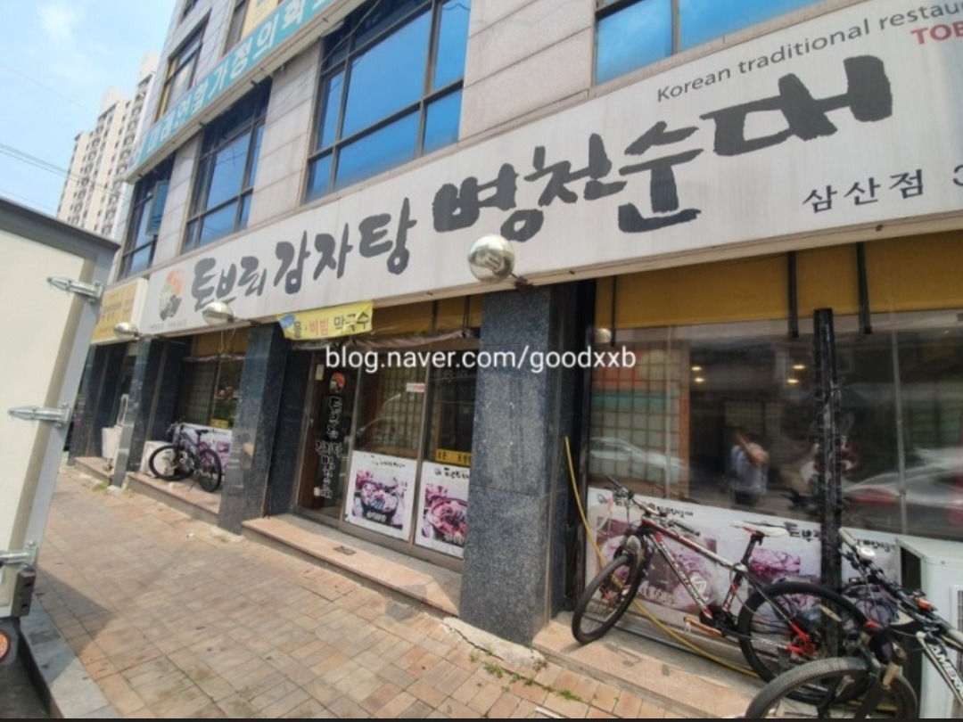홀써빙 구합니다 공고 썸네일