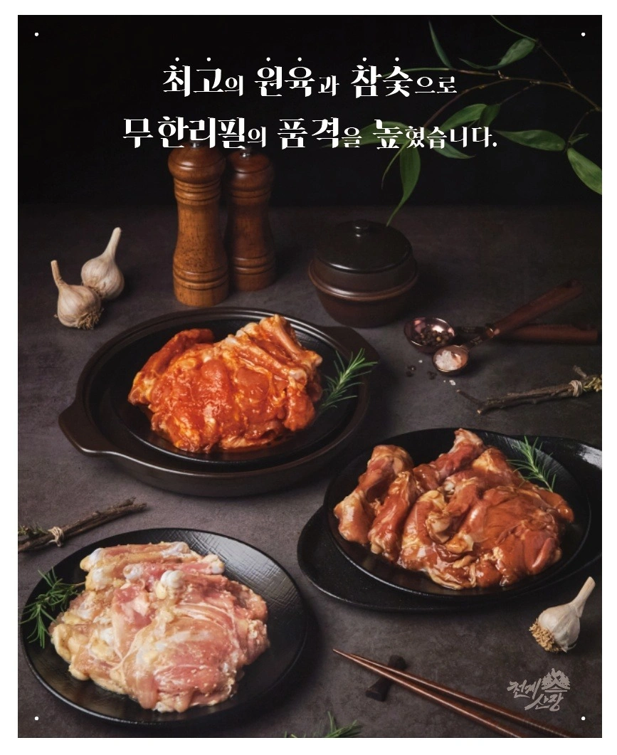 천계산장 용강점 주방 구합니다.