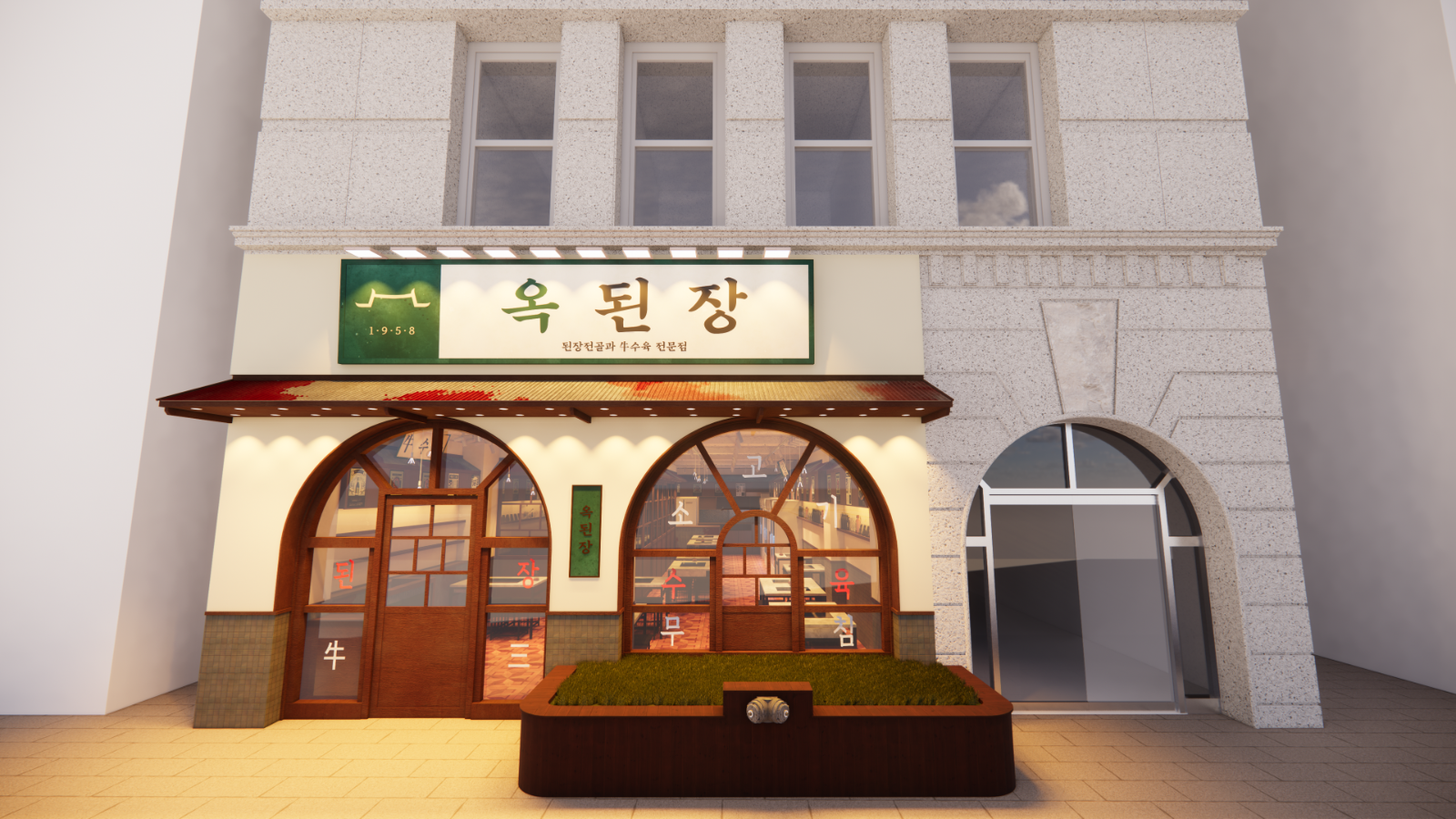 옥된장 양재점에서 주방보조/파트타이머 모집합니다 공고 썸네일
