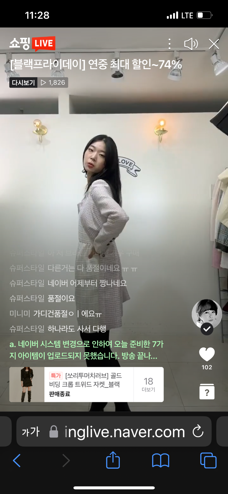 디자이너 브랜드 라이브 방송 하실 분! 공고 썸네일