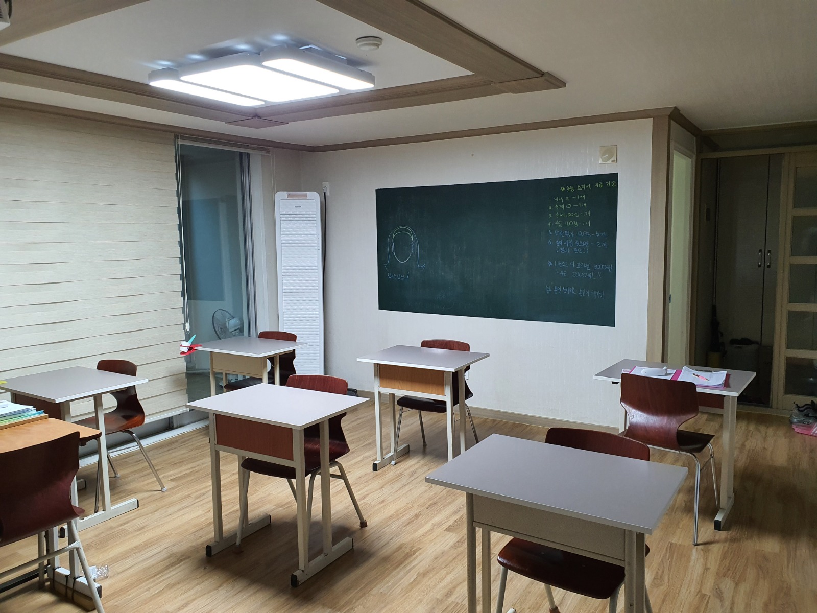 주3회 오전 아파트공부방 청소 및 관리 공고 썸네일