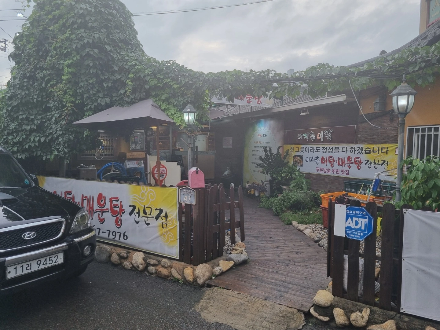미지촌 서빙 주방보조 모집합니다.