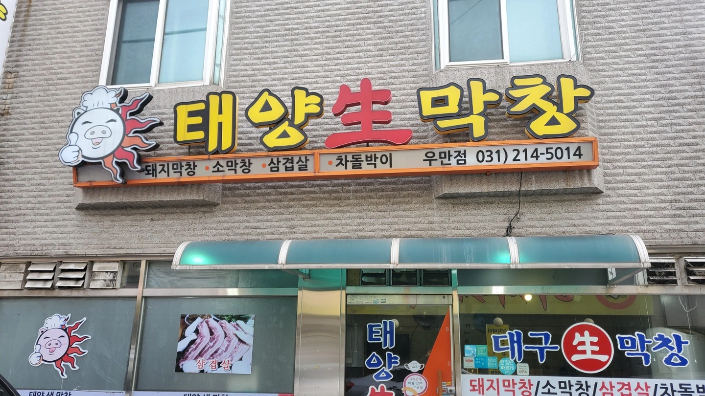 홀 서빙입니다 **분만