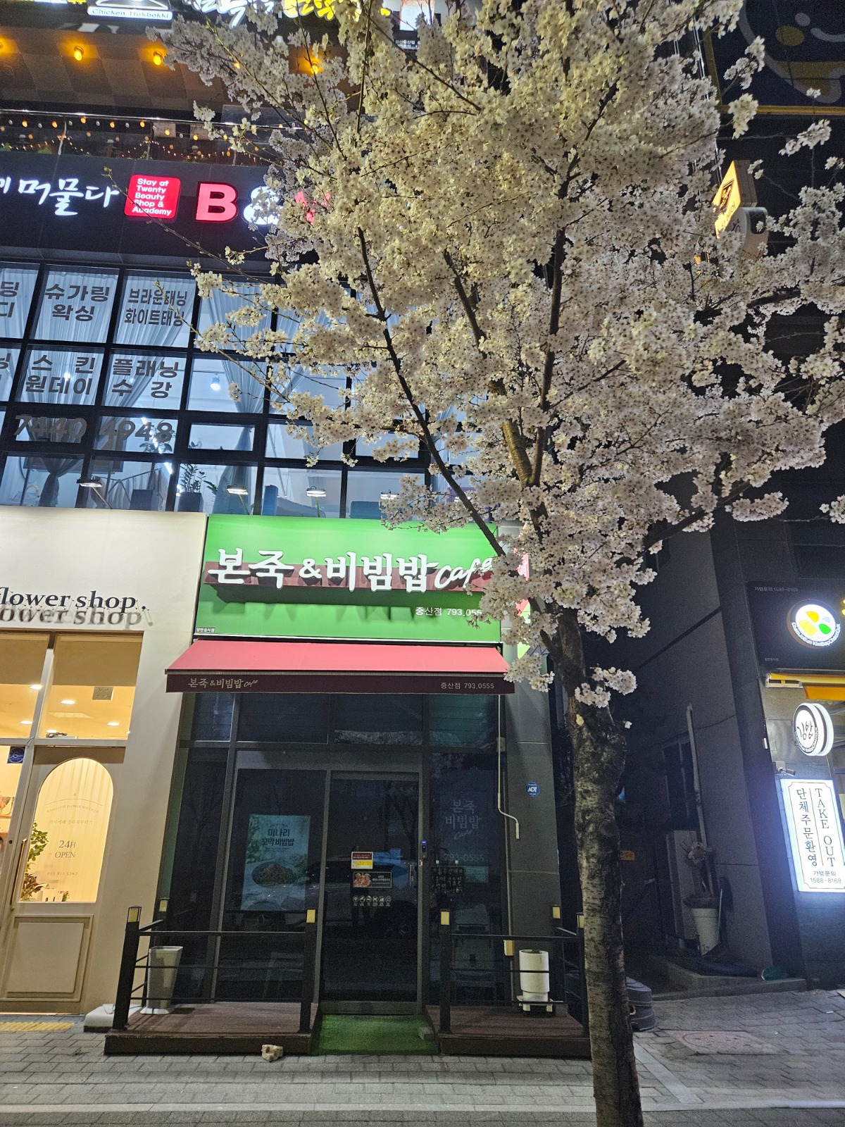 오전) 주방 직원 구합니다 공고 썸네일