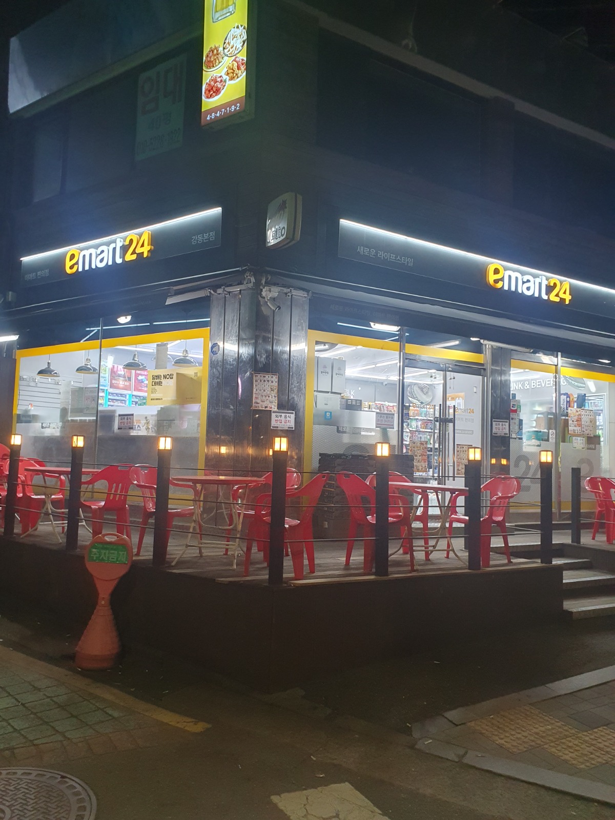 편의점 야간 알바 구함 공고 썸네일