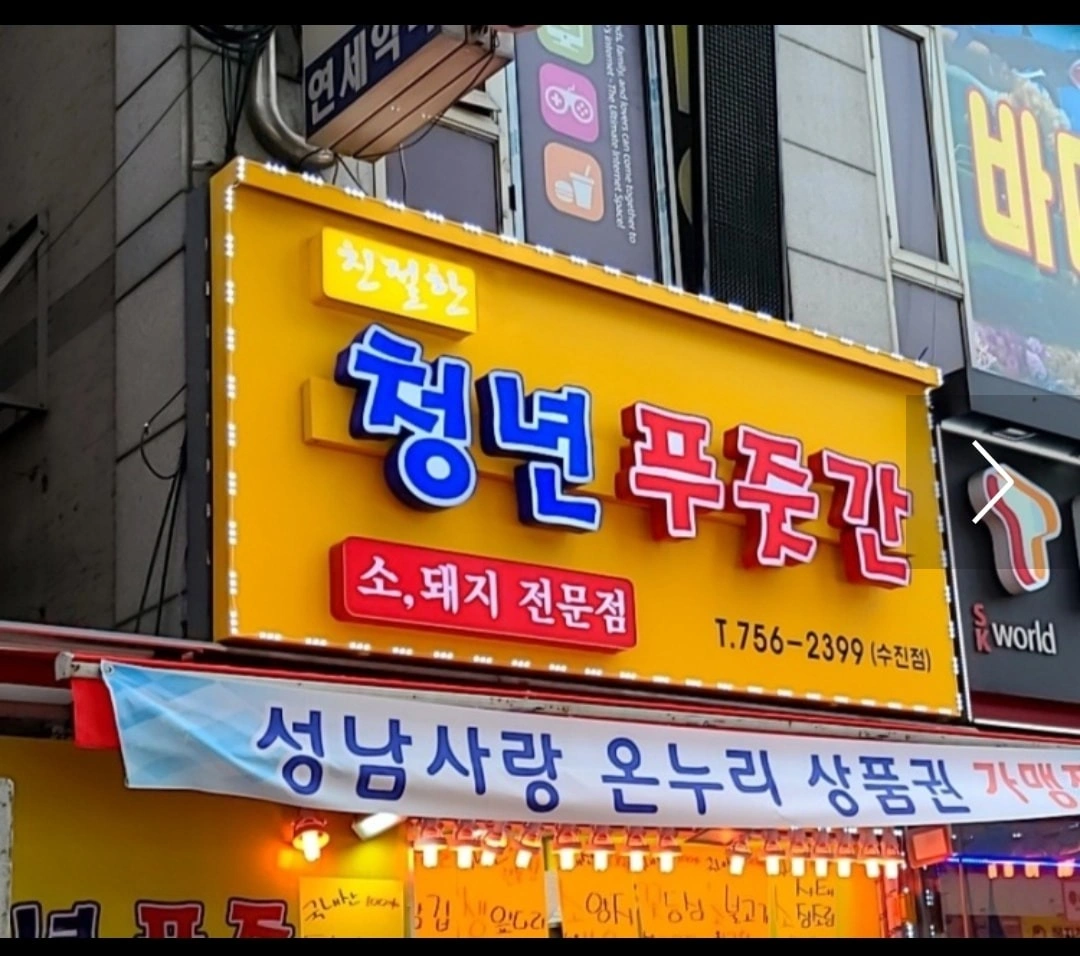함께일할가족구합니다❤
