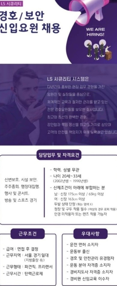 방배동 아르바이트 장소