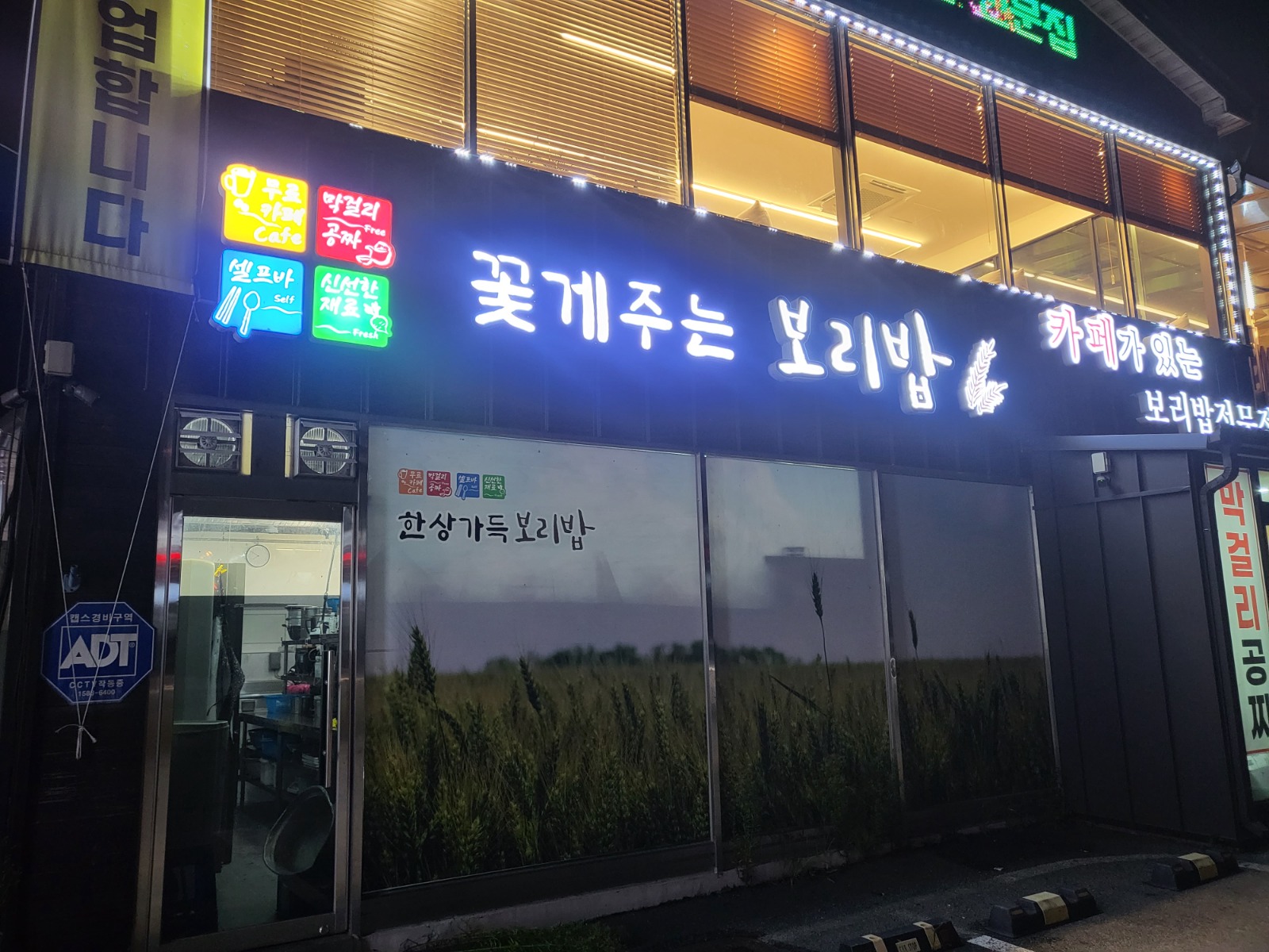 주방직원구합니다 공고 썸네일