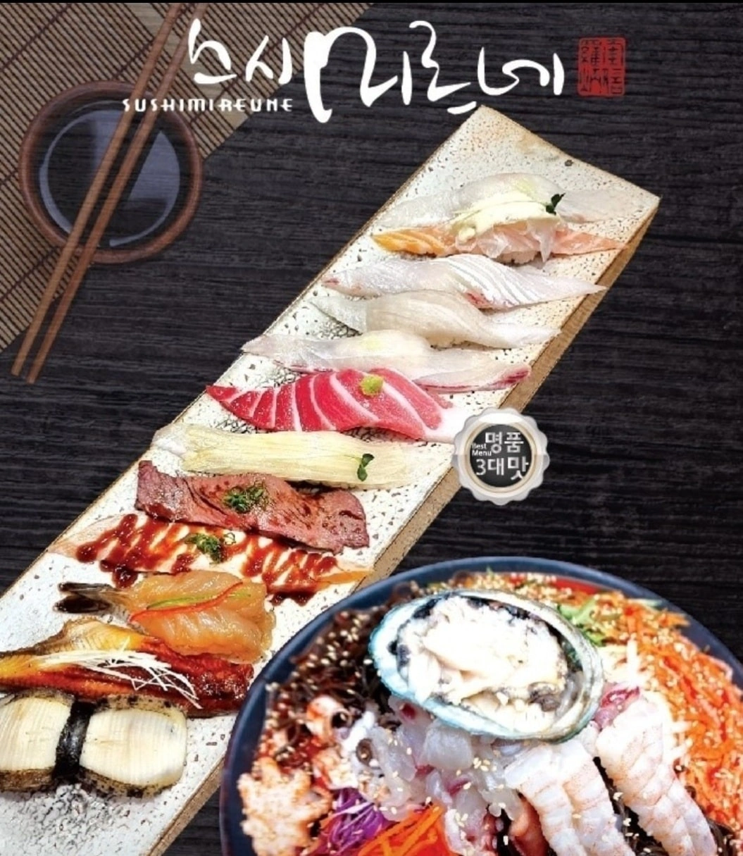 주방 오전 찬.모 , 홀 정직원 구합니다.