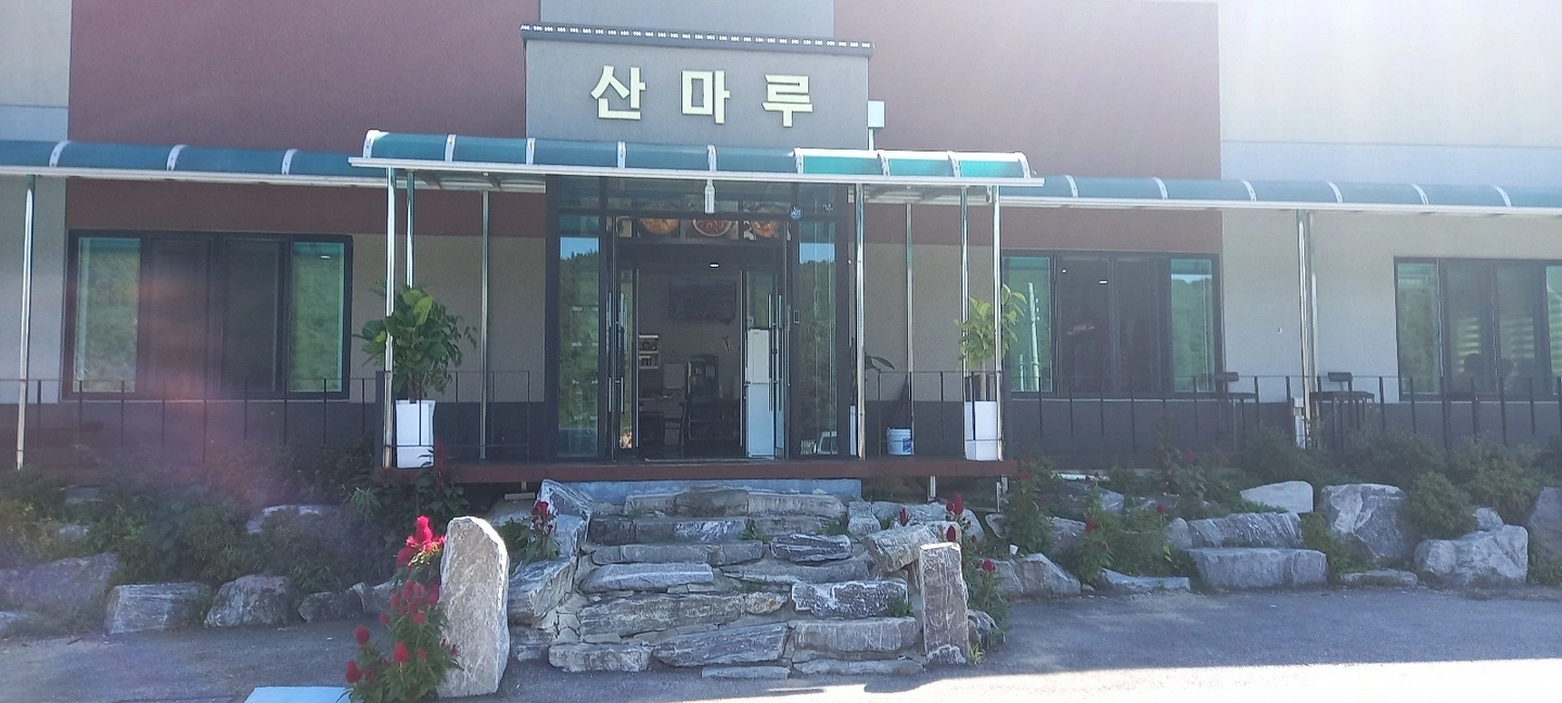 주방보조설거지 및 야채다듬기