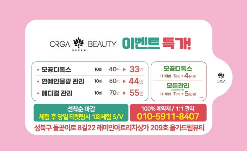 물티슈배포 해주실분