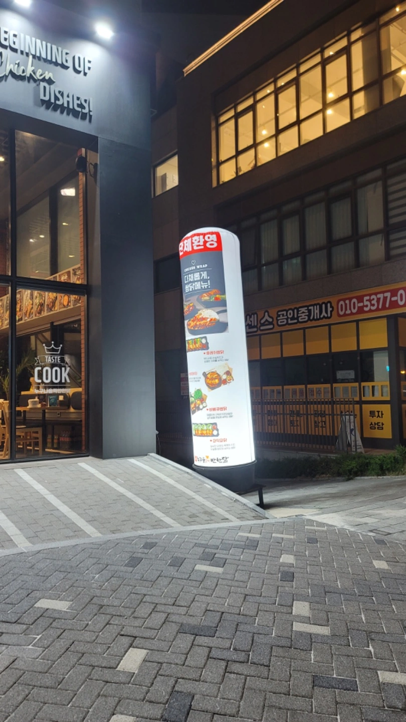 홀써빙 구합니다