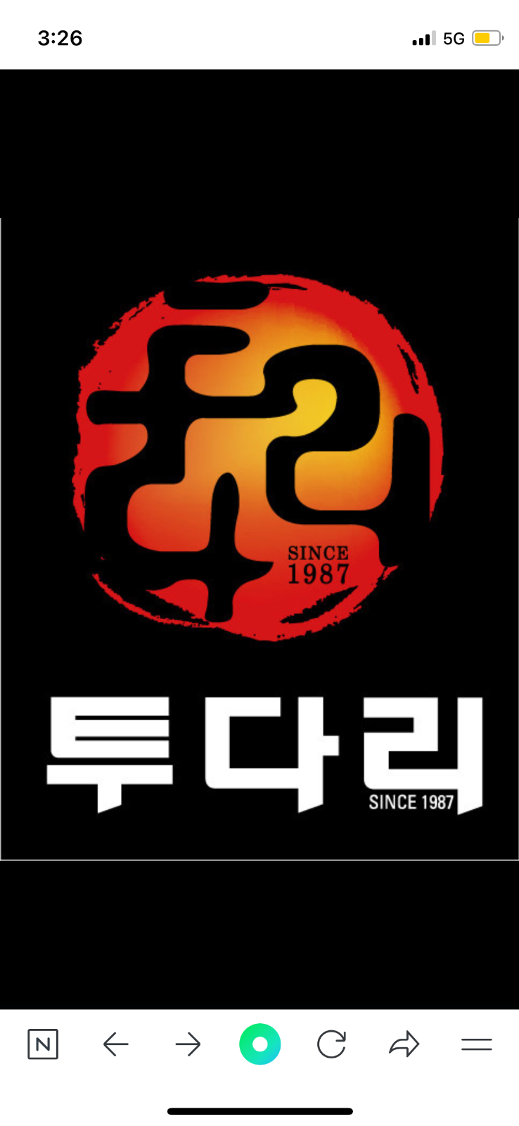 평일 및 주말 홀아르바이트생 구합니다 공고 썸네일