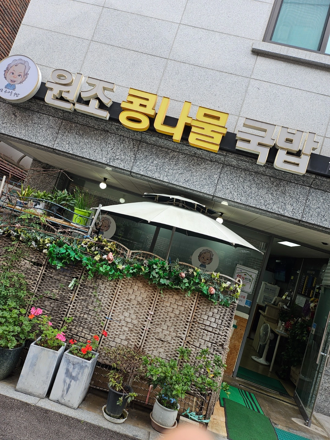 오전(9시반~2시반)홀서빙
